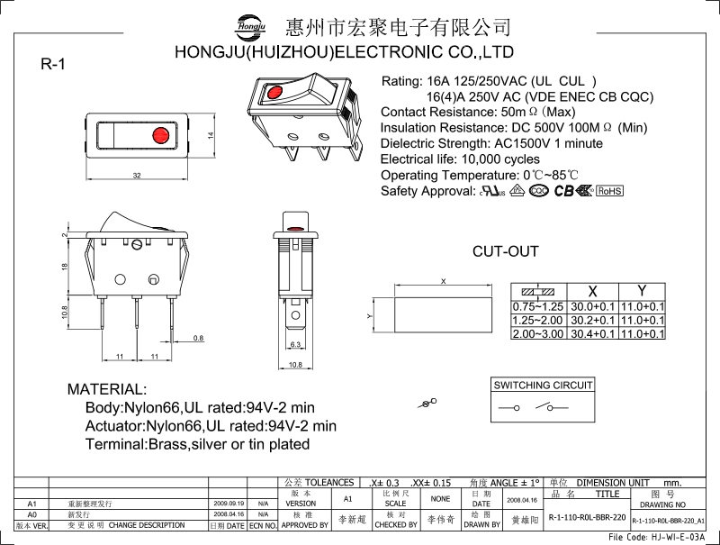 船型开关R-1图纸 船型开关R-1图纸